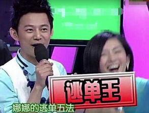 明星爆料抠门天王视频,明星爆料视频背后的惊人真相  第3张