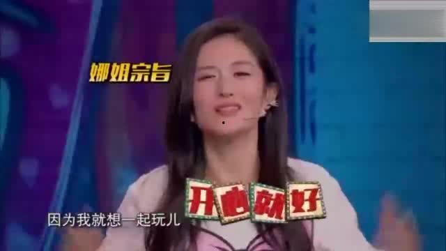 小学教师爆料谢娜视频下载,真相揭秘 第1张 小学教师爆料谢娜视频下载,真相揭秘 第1张