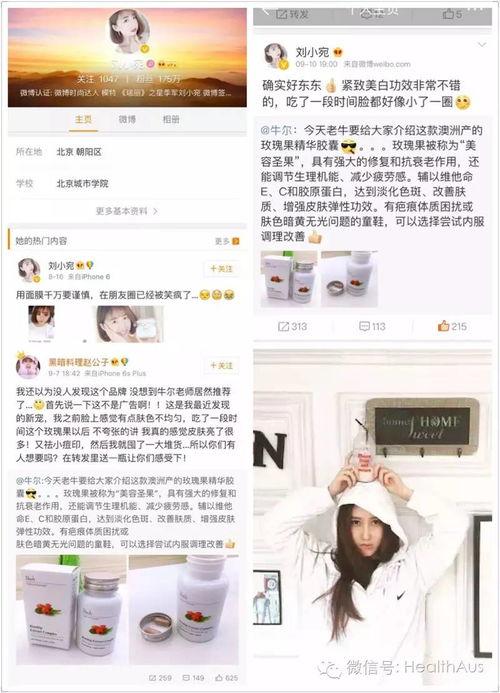 天洲最新爆料事件新闻,揭秘事件背后惊人真相  第3张