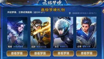 王者荣耀典藏最新爆料,神秘英雄即将登场，全新皮肤惊艳亮相！  第3张