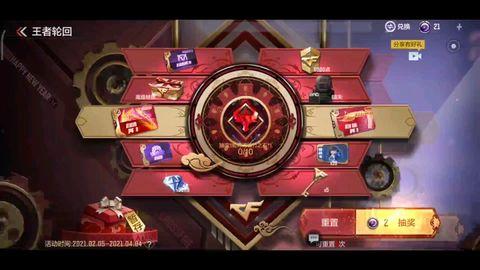 最新爆料王者轮回视频下载 第1张 最新爆料王者轮回视频下载 第1张