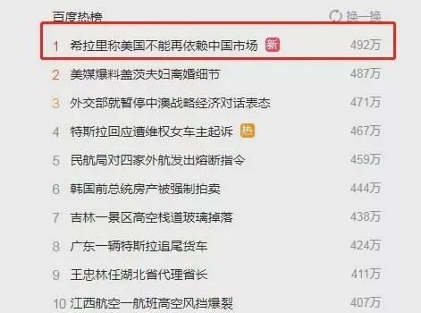 大新闻最新爆料视频大全,最新爆料视频大全深度解析  第1张